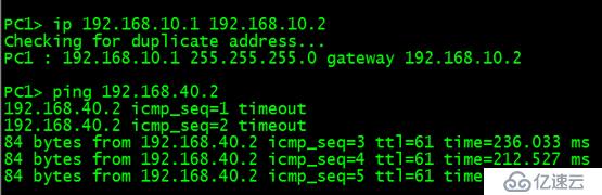 OSPF高级配置实现全网互通