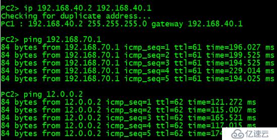 OSPF高级配置实现全网互通