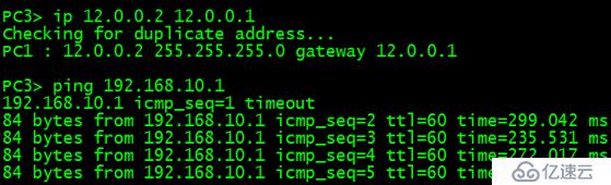 OSPF高级配置实现全网互通