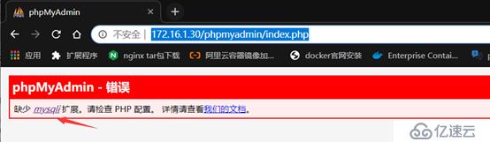 docker部署LNMP和phpMyAdmin的過程