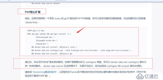 docker部署LNMP和phpMyAdmin的過程