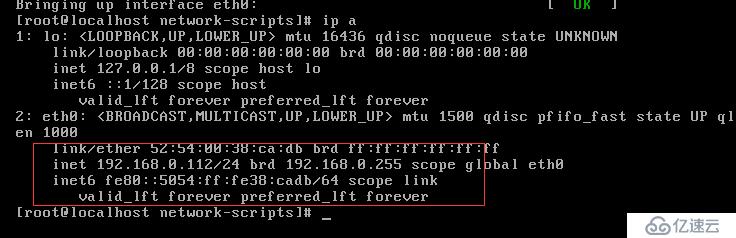 OPENSTACK开源虚拟化KVM中网络设置的示例分析