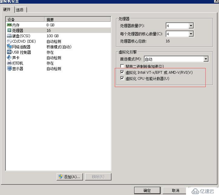 OPENSTACK開源虛擬化KVM如何搭建部署