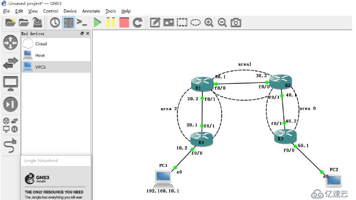 OSPF虚链接的基本配置