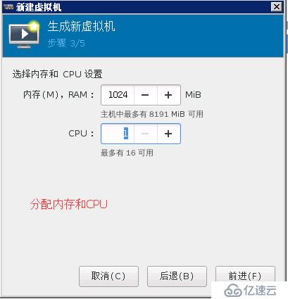 OPENSTACK开源虚拟化KVM如何搭建部署