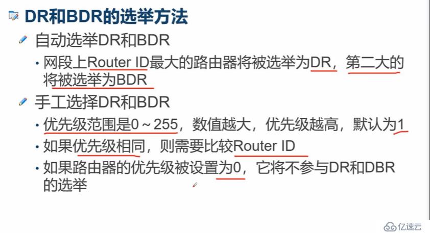 OSPF协议简介及单区域OSPF路由简单实例