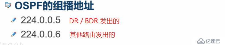 OSPF协议简介及单区域OSPF路由简单实例