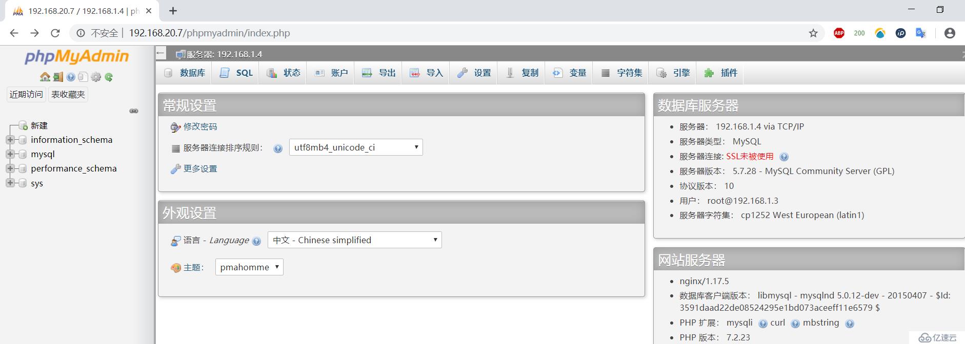 基于Docker容器分离部署LNMP架构