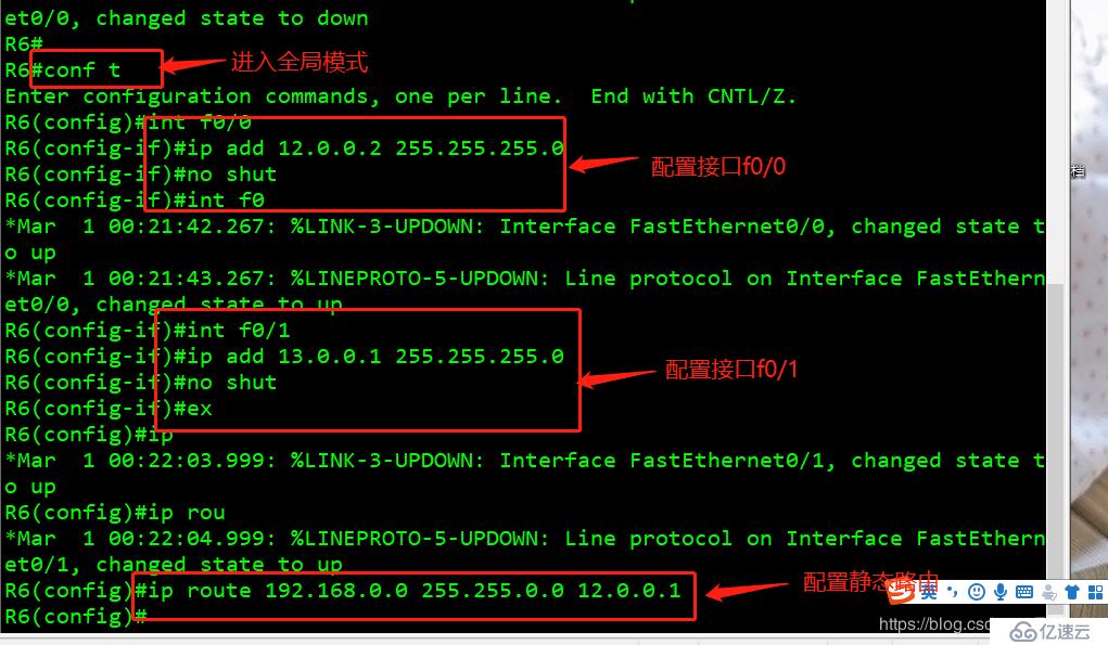 OSPF协议重分发简介及配置