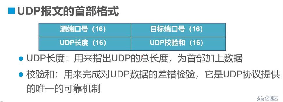 TCP协议详解，你从未见过额全新版本