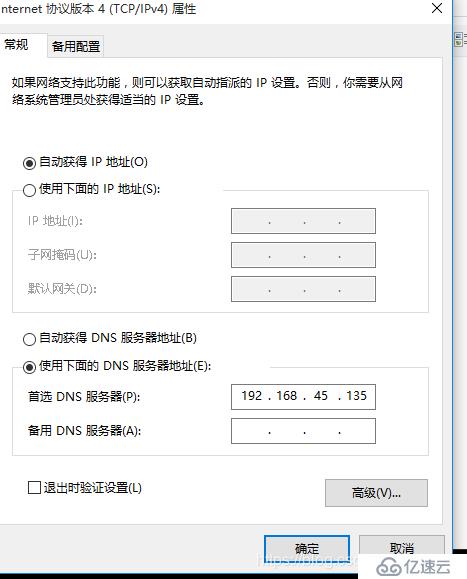 虚拟主机的构建——基于域名、端口、IP