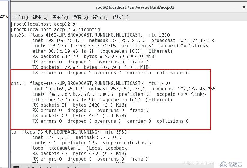 虚拟主机的构建——基于域名、端口、IP