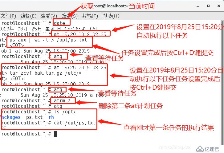 程序與進程的關系