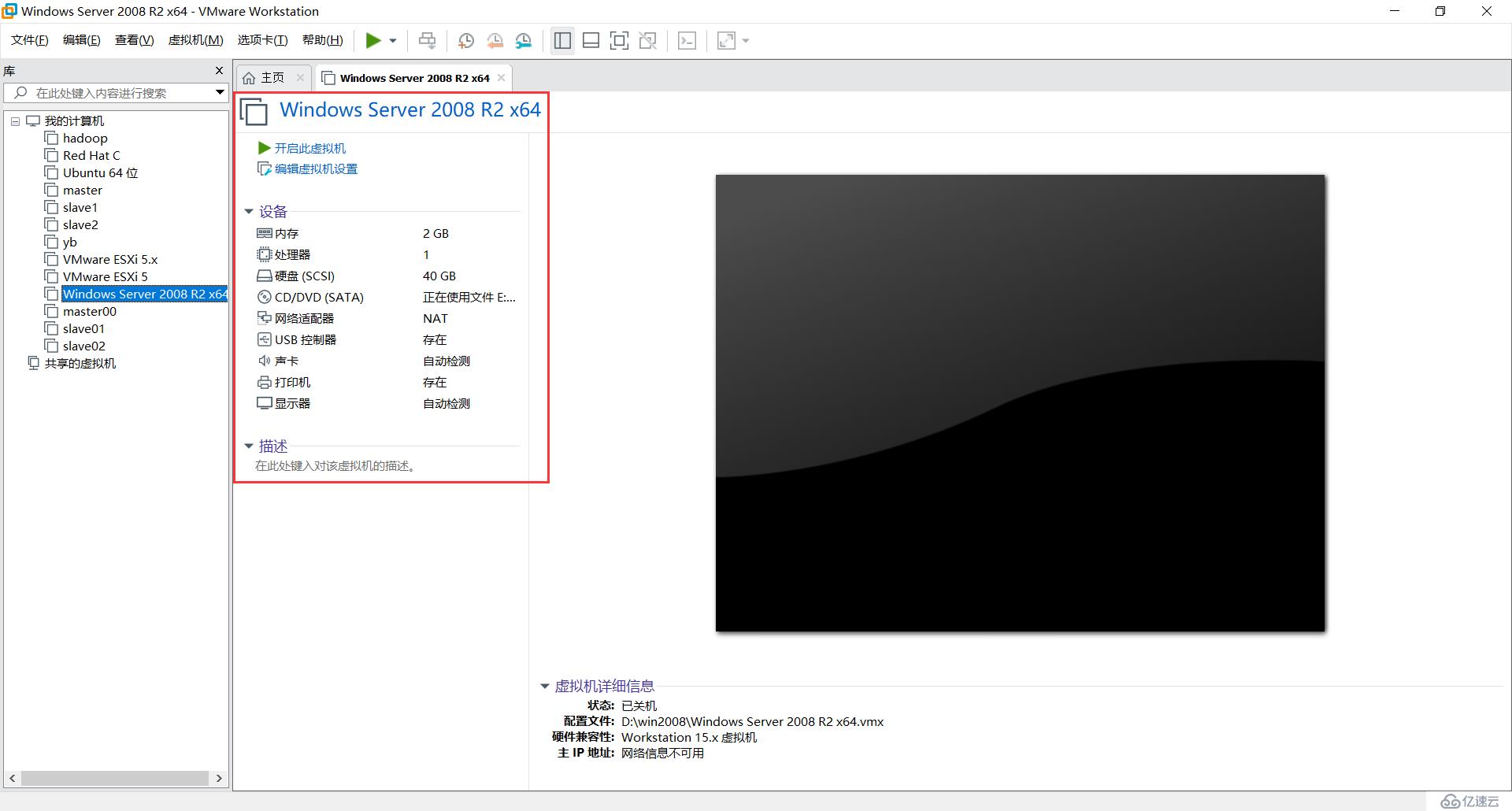 使用 VMware ESXi5.1搭建 VMware虚拟化平台之配置 iSCSI 目标服务器