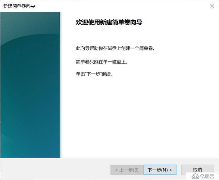 使用 VMware ESXi5.1搭建 VMware虚拟化平台之配置 iSCSI 目标服务器