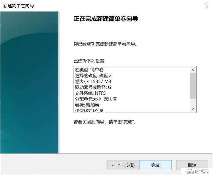 使用 VMware ESXi5.1搭建 VMware虚拟化平台之配置 iSCSI 目标服务器