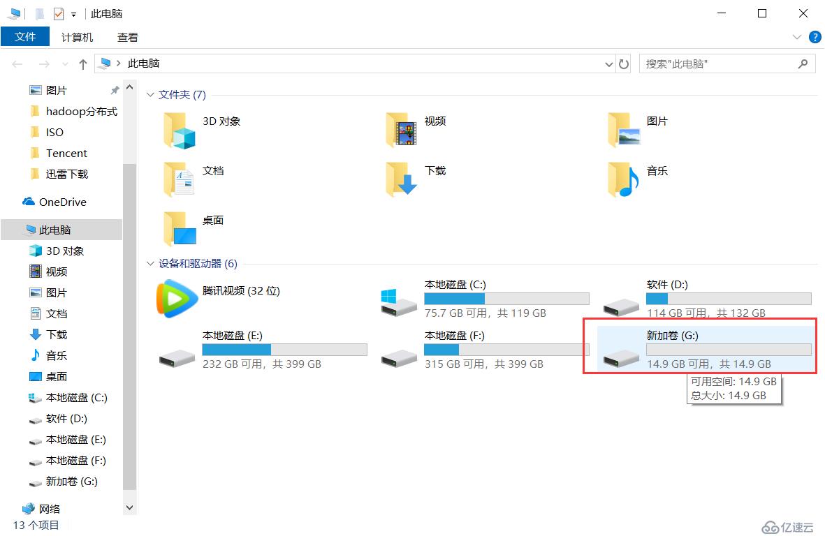 使用 VMware ESXi5.1搭建 VMware虚拟化平台之配置 iSCSI 目标服务器