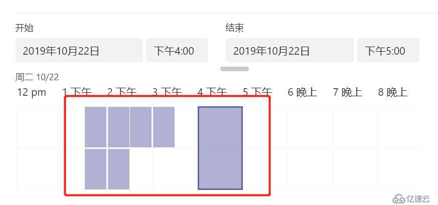 Office 365 小技巧：Teams的日程安排助理