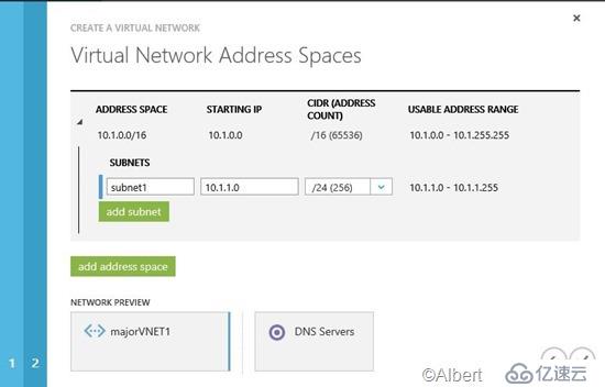 Azure VNET的配置和使用