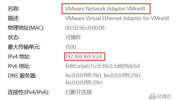 使用VMware vSphere Client 簡單管理VMware 虛擬網(wǎng)絡(luò)（三）