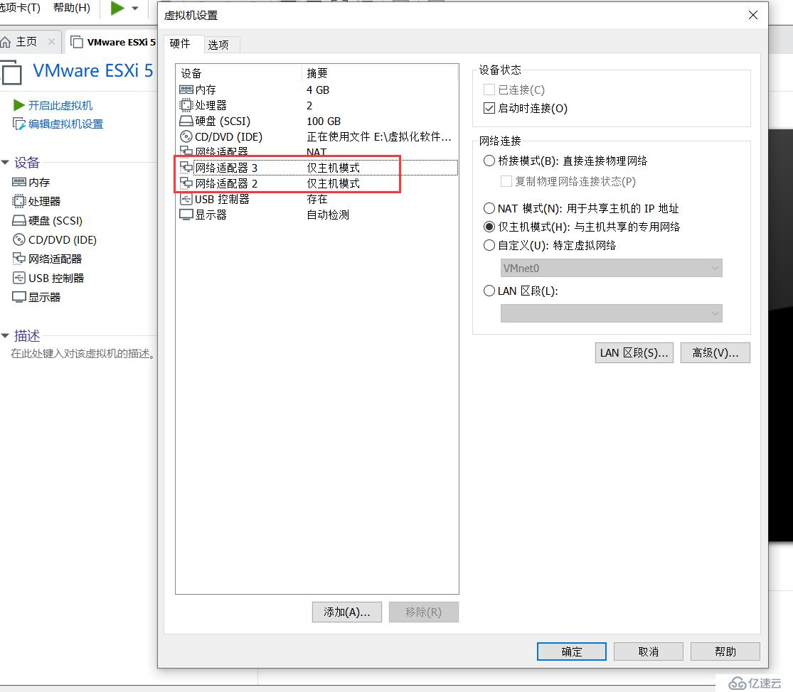 使用VMware vSphere Client 簡單管理VMware 虛擬網(wǎng)絡(luò)（三）