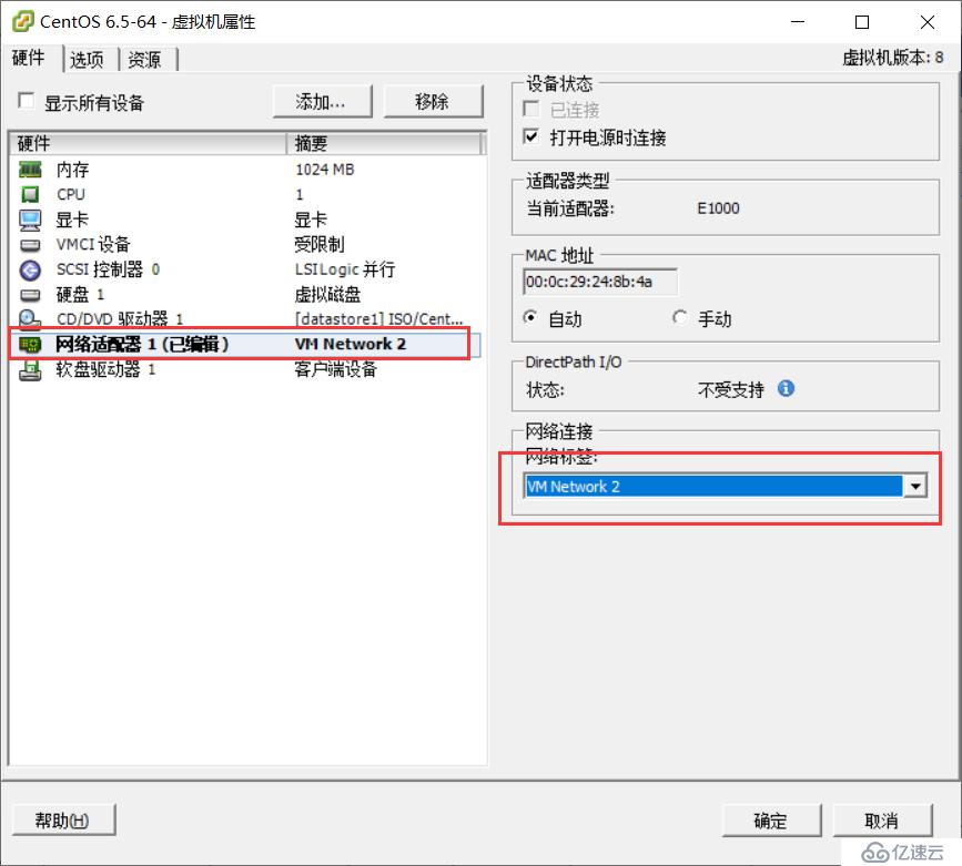 使用VMware vSphere Client 簡單管理VMware 虛擬網(wǎng)絡(luò)（三）