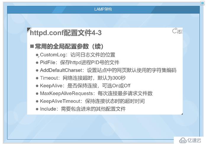 Centos -7 .4LAMP架構(gòu)Discuz論壇