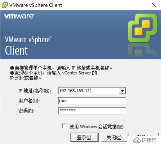 使用 VMware ESXi 5.1 搭建 VMware 虛擬化平臺（二）