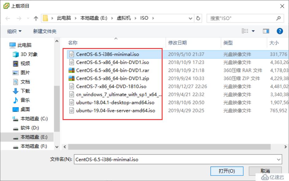 使用 VMware ESXi 5.1 搭建 VMware 虛擬化平臺（二）