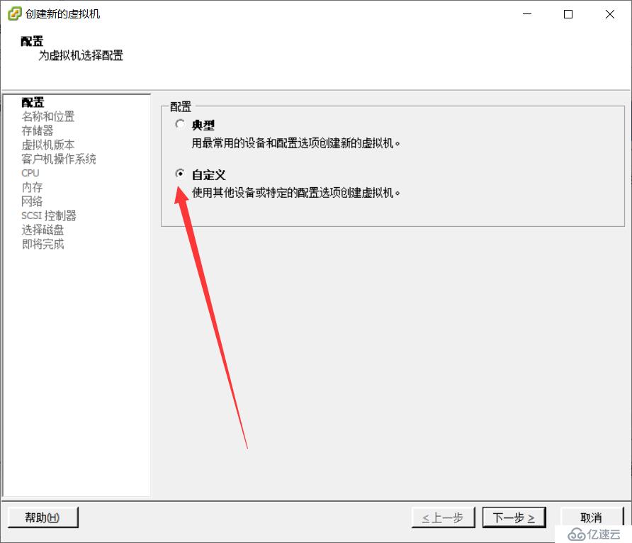 使用 VMware ESXi 5.1 搭建 VMware 虛擬化平臺（二）