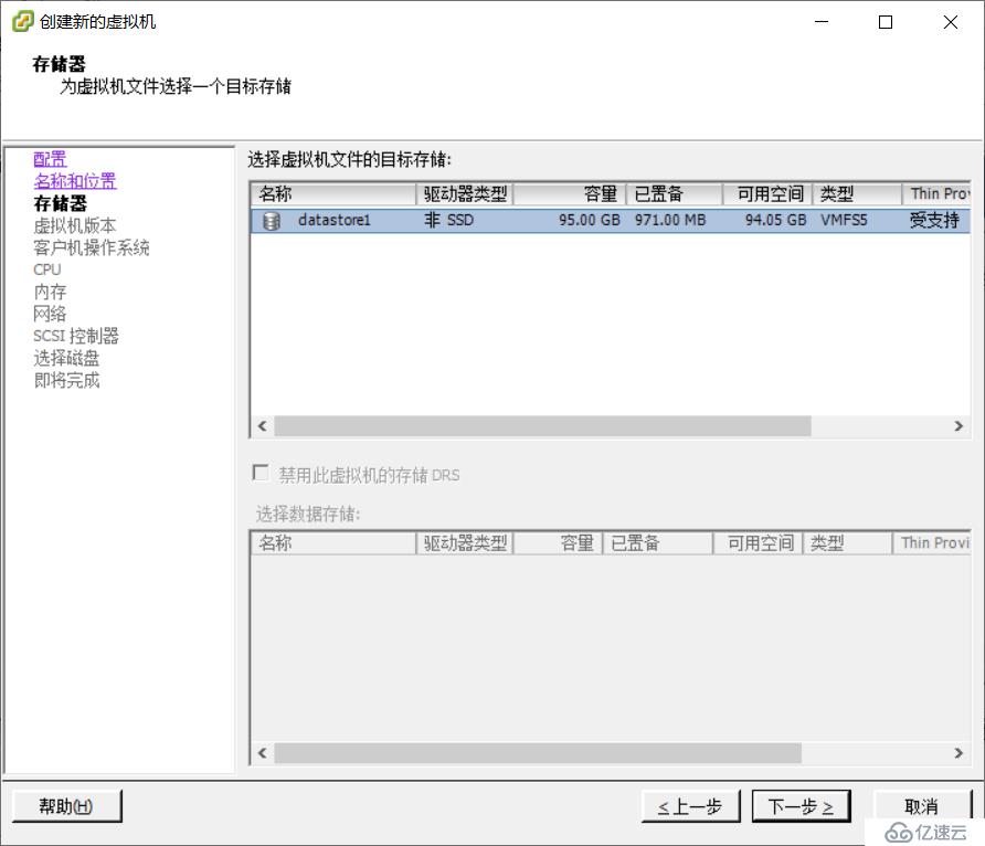 使用 VMware ESXi 5.1 搭建 VMware 虚拟化平台（二）