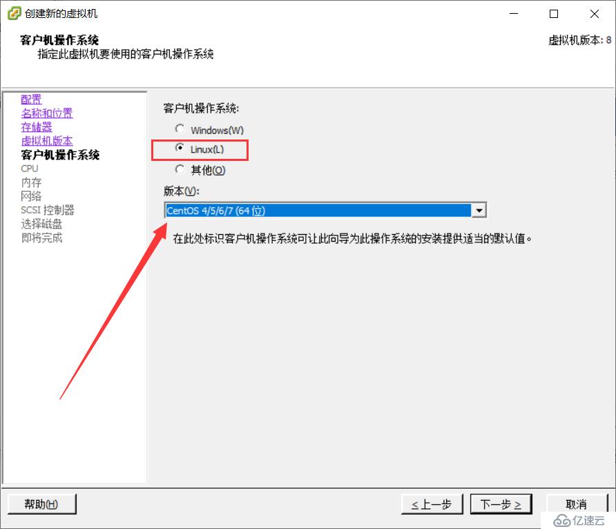 使用 VMware ESXi 5.1 搭建 VMware 虚拟化平台（二）