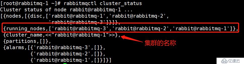 消息中间件Rabbitmq的使用