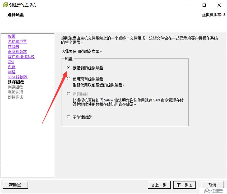 使用 VMware ESXi 5.1 搭建 VMware 虚拟化平台（二）