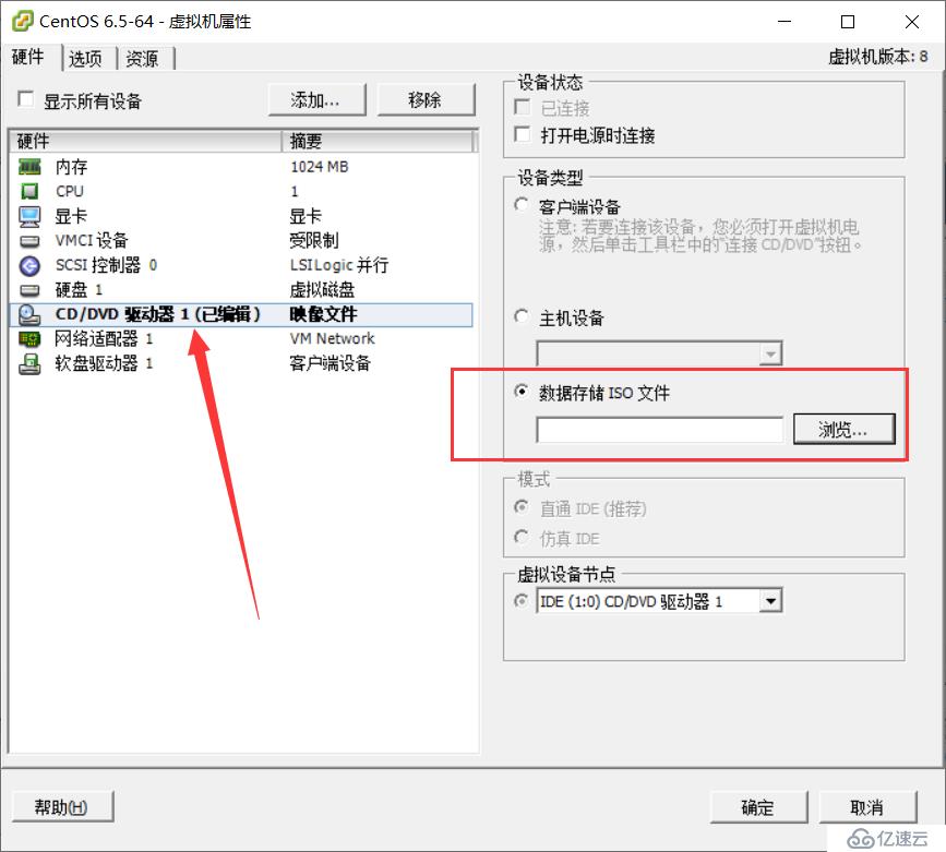 使用 VMware ESXi 5.1 搭建 VMware 虛擬化平臺（二）