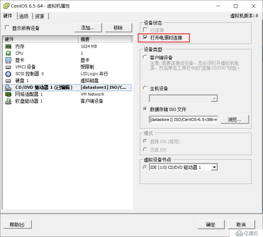 使用 VMware ESXi 5.1 搭建 VMware 虚拟化平台（二）