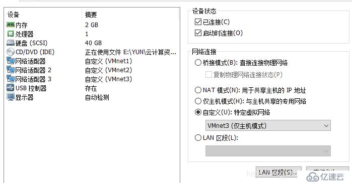 linux防火墻高級設(shè)置