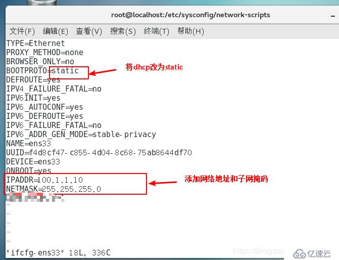 linux防火墙高级设置