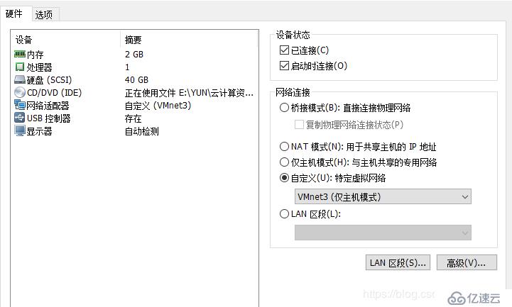 linux防火墻高級設(shè)置