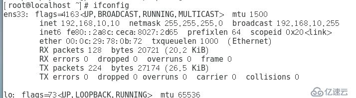 linux防火墻高級設(shè)置