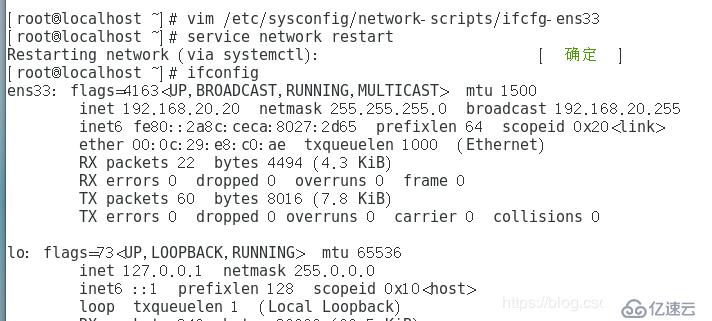 linux防火墻高級設(shè)置