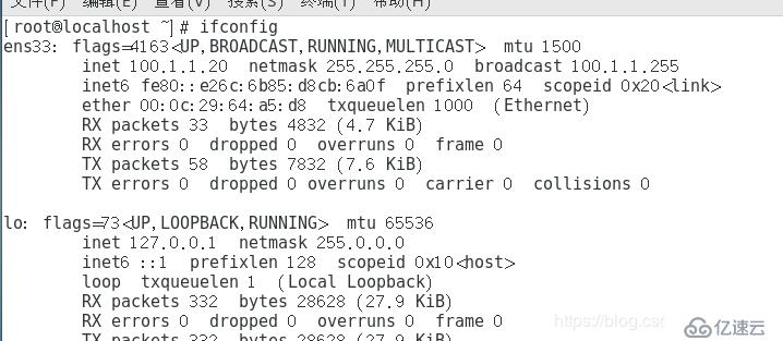 linux防火墙高级设置