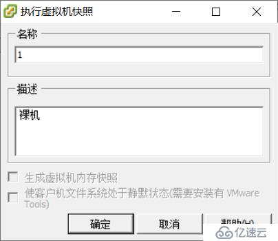 使用 VMware ESXi 5.1 搭建 VMware 虚拟化平台（二）