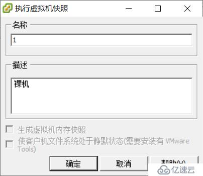 使用 VMware ESXi 5.1 搭建 VMware 虛擬化平臺（二）