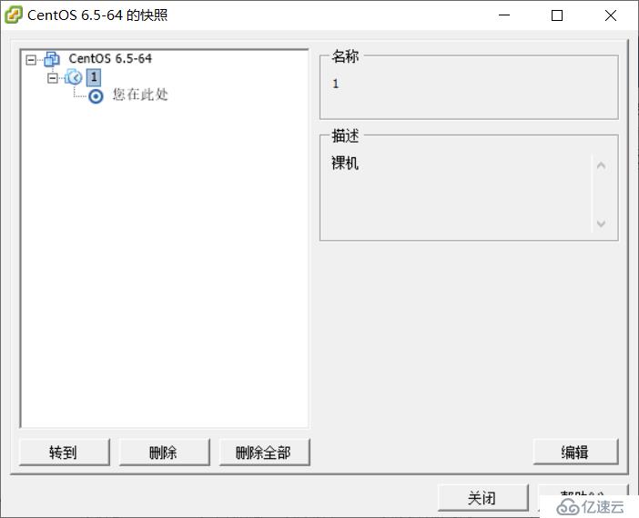 使用 VMware ESXi 5.1 搭建 VMware 虚拟化平台（二）