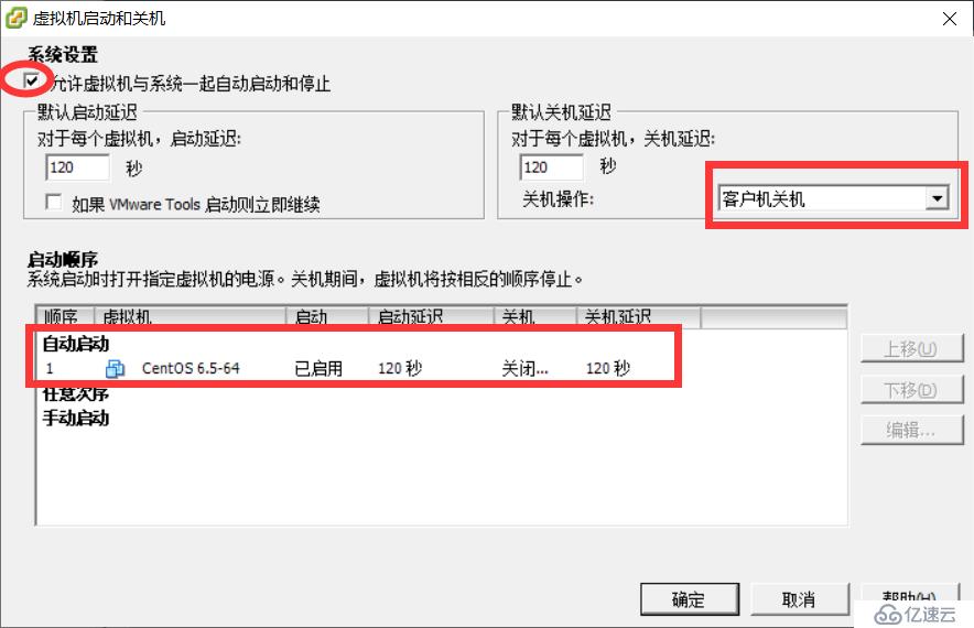 使用 VMware ESXi 5.1 搭建 VMware 虛擬化平臺（二）