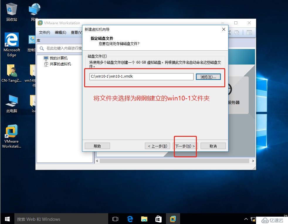 VMware workstation 的安裝