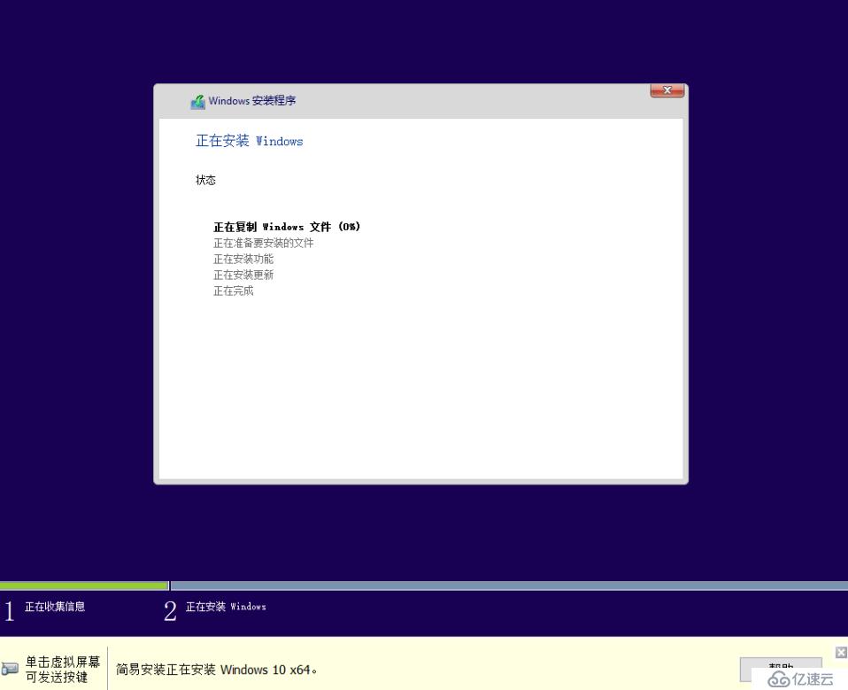 VMware workstation 的安裝