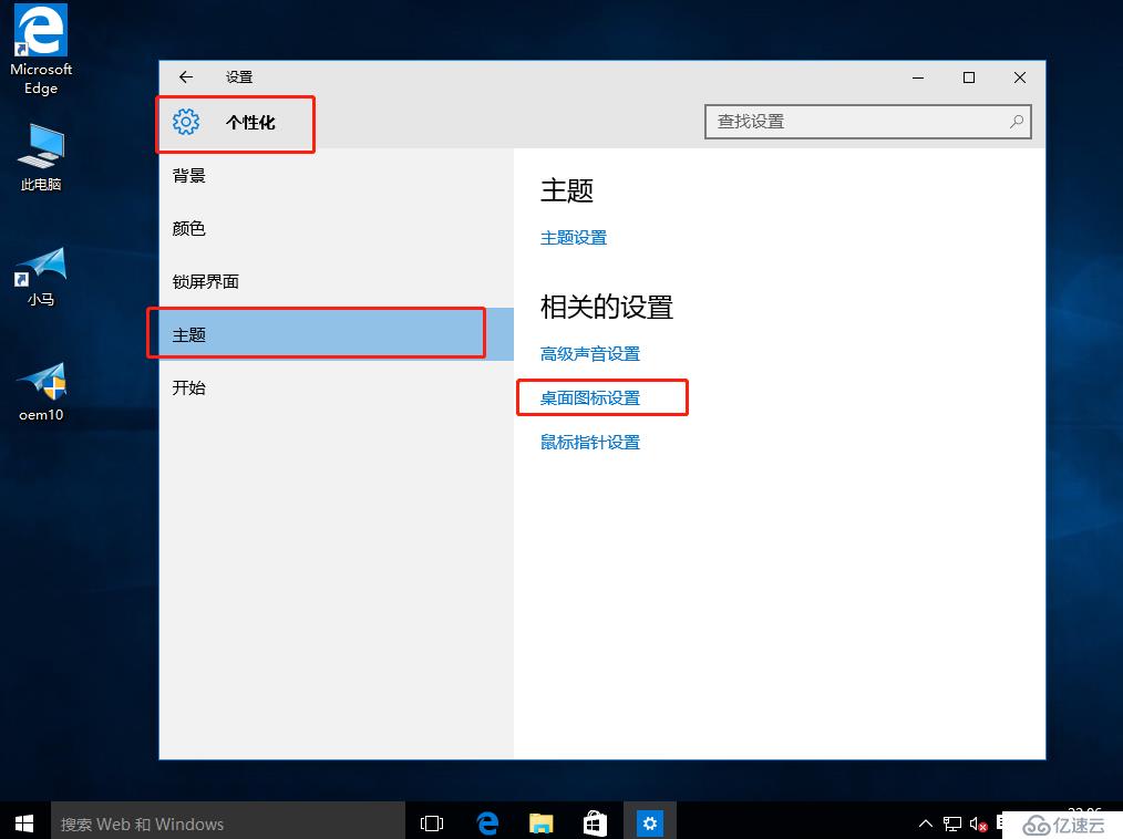 VMware workstation 的安装