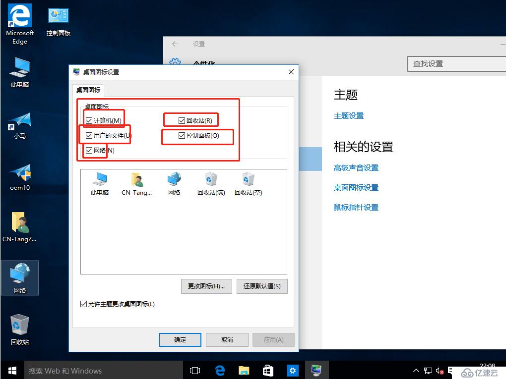 VMware workstation 的安装